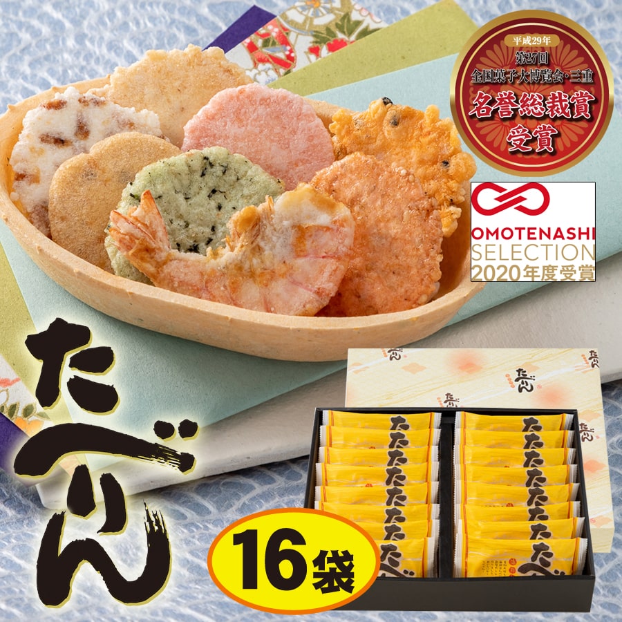 たべりん16袋入