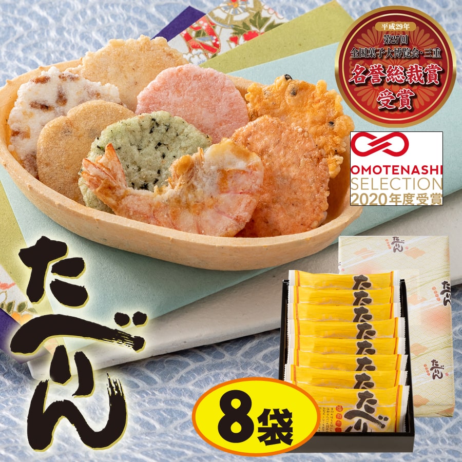 全国菓子大博覧会名誉総裁賞たべりん 食べられる海鮮せんべいトレーたべりん