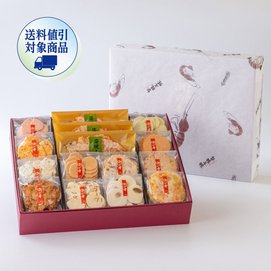 詰合せギフト　潮の香15袋