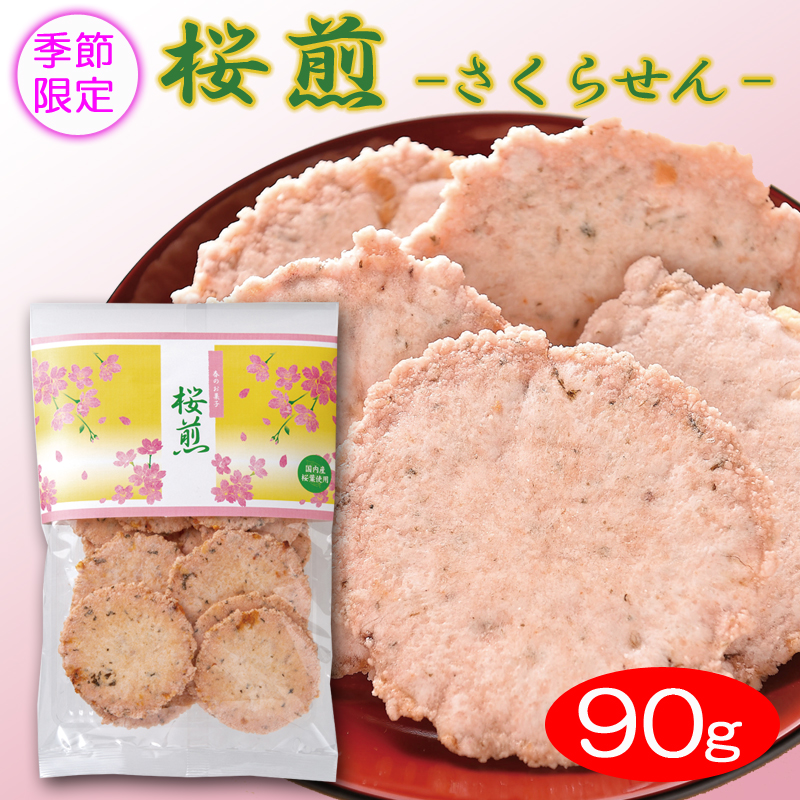 桜煎(さくらせん)90g