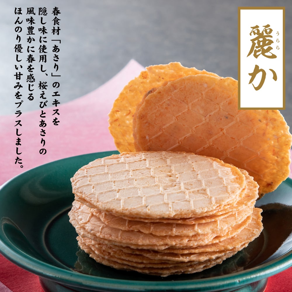 海老の剥き身56%使用