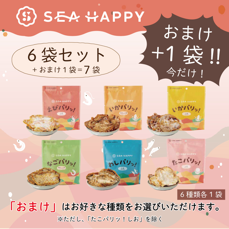 えれは様の購入ページになります。 日焼け止め4個セット 紫外線予報 うるおすUVセラムM｜1本でスキンケアから日焼け止めまで