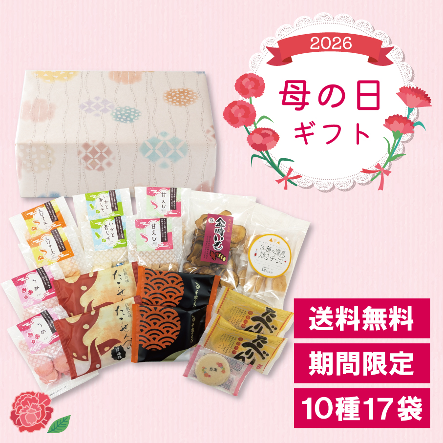 母の日ギフト4,000円