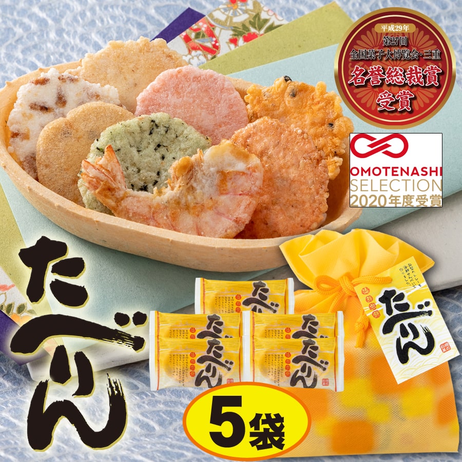 たべりん巾着(5袋入)