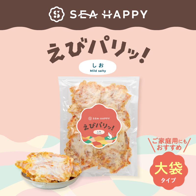 えびパリッ！しお 100g