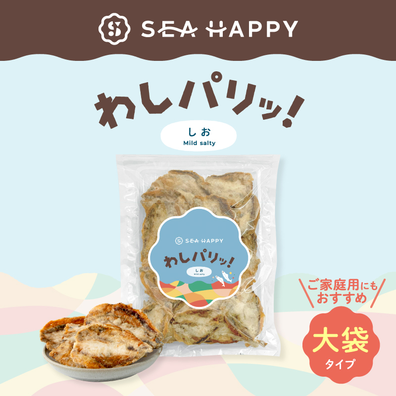 わしパリッ！しお 100g