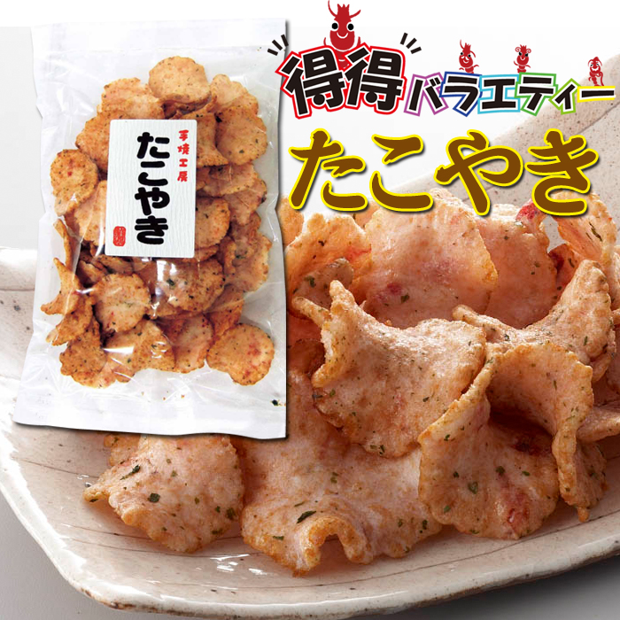 たこやき