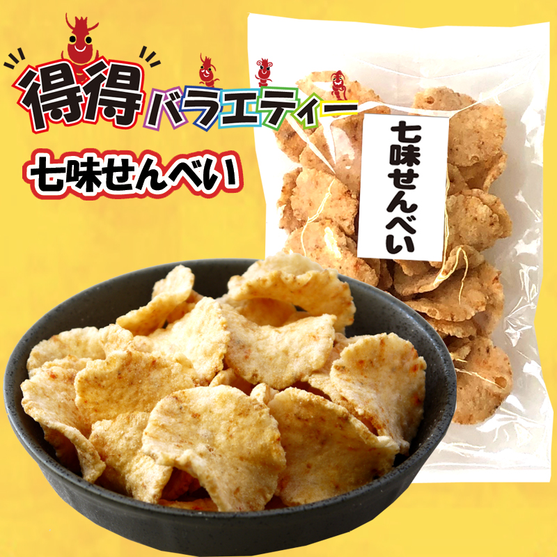 七味せんべい