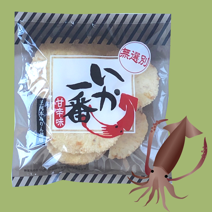 無選別 いか一番甘辛味