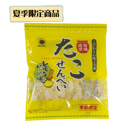 90ｇたこせんレモンペッパー味