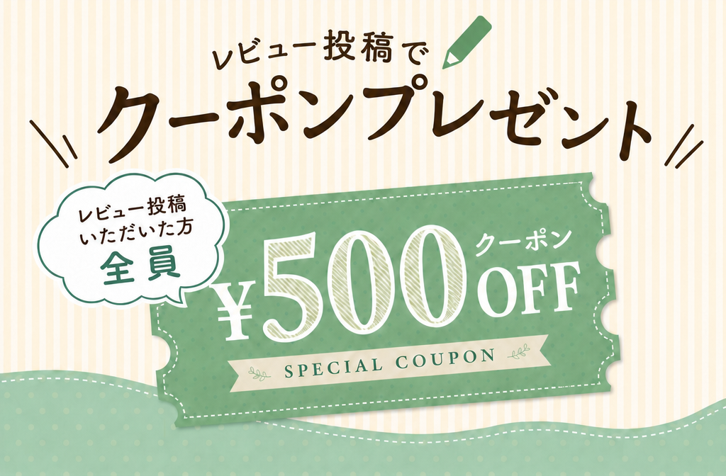 お客様レビュー一覧