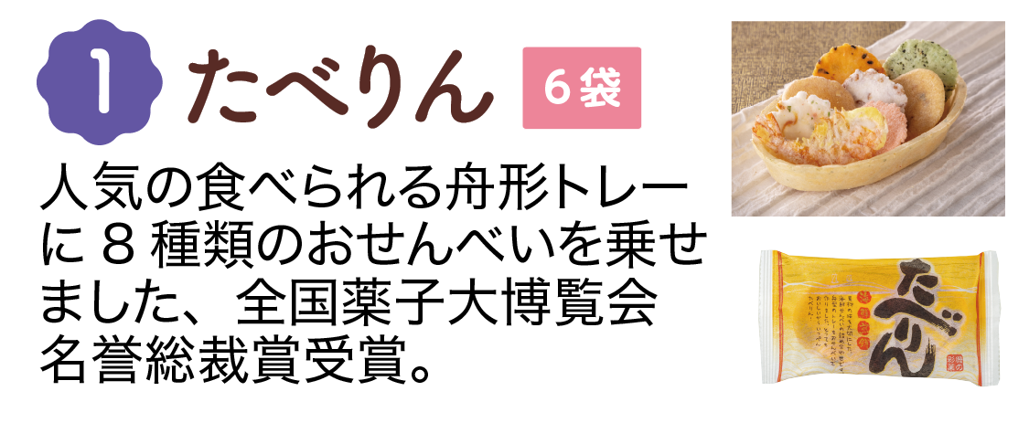 9月