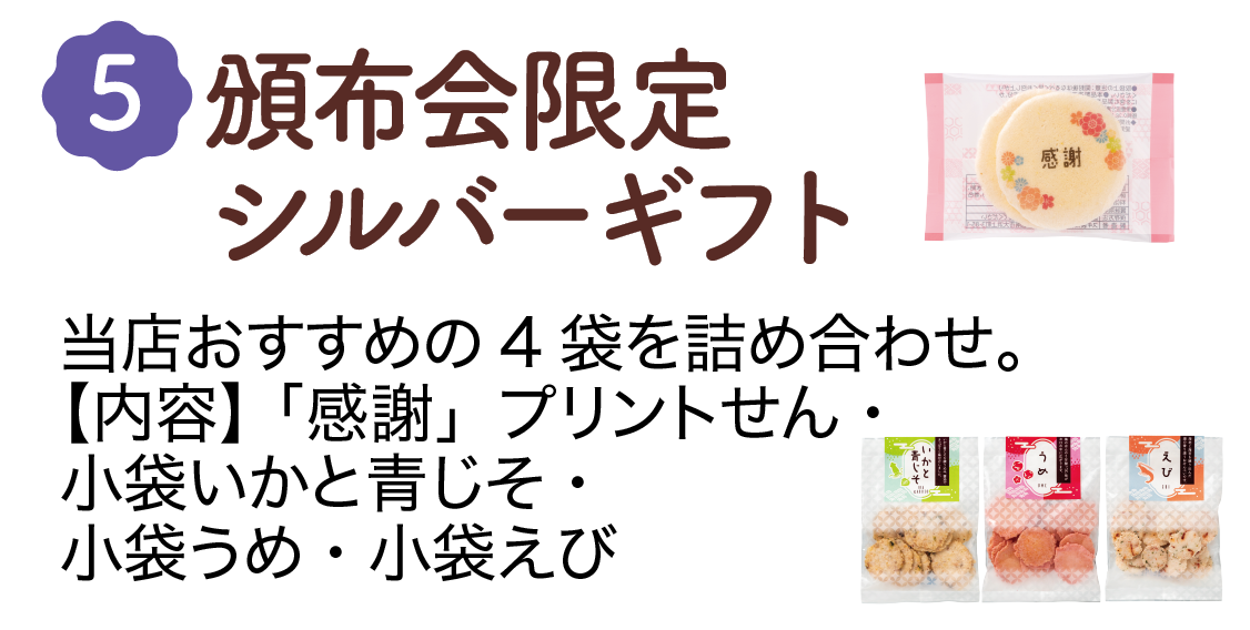 9月