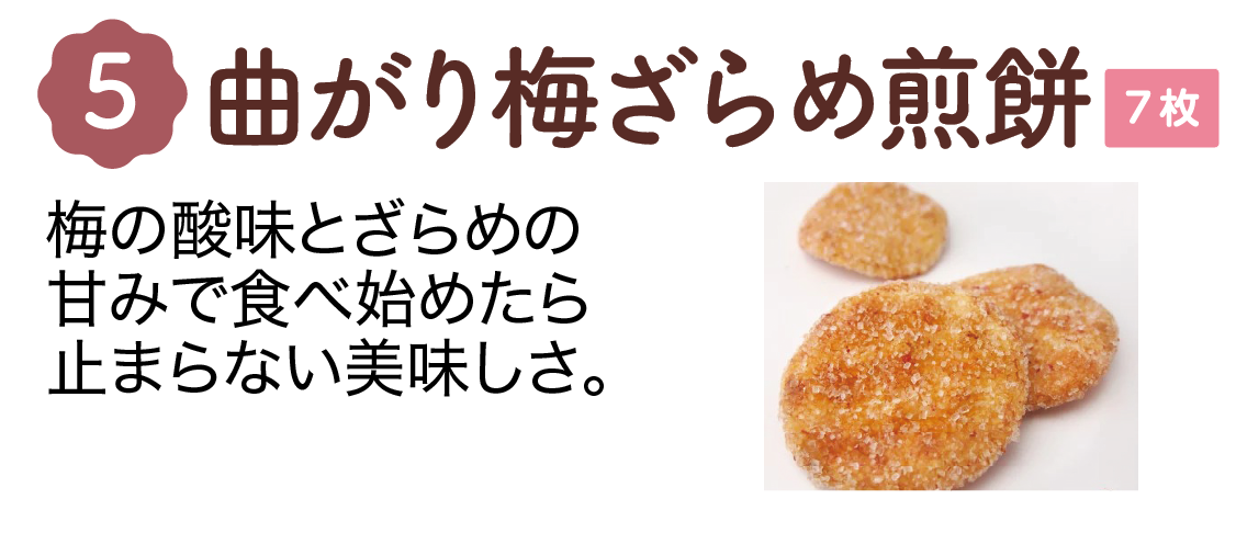 10月