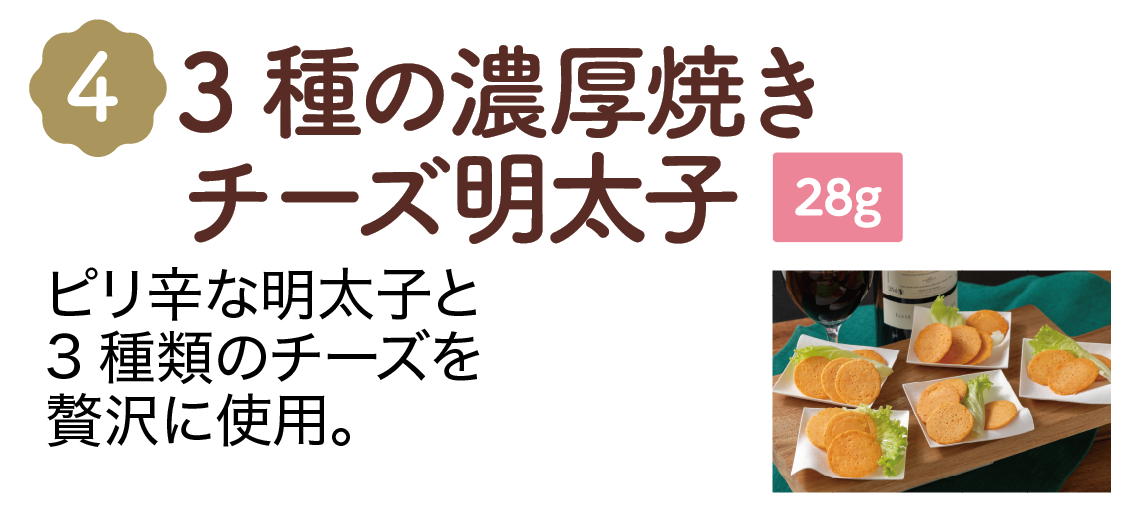 11月