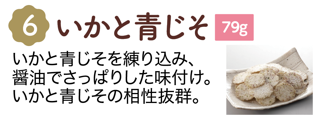 11月